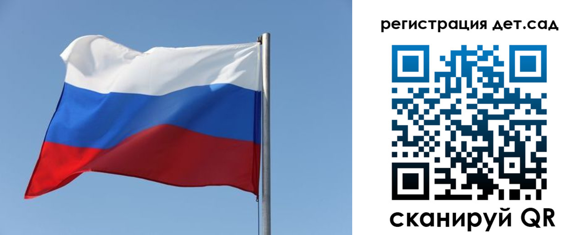 где прописаться в Почепе